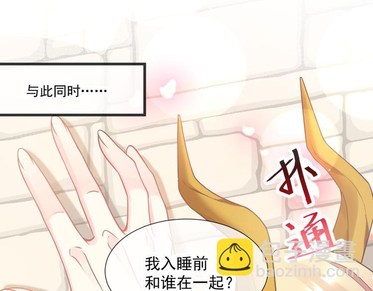 第11话 隔着衣服(1/2)-第12话