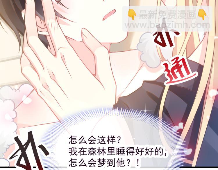 第11话 隔着衣服(1/2)-第12话