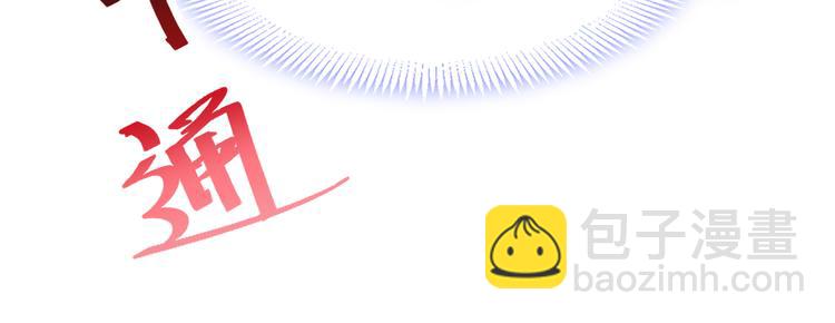 第11话 隔着衣服(1/2)-第12话