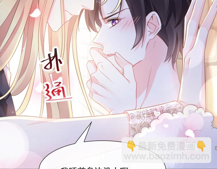 第11话 隔着衣服(1/2)-第12话