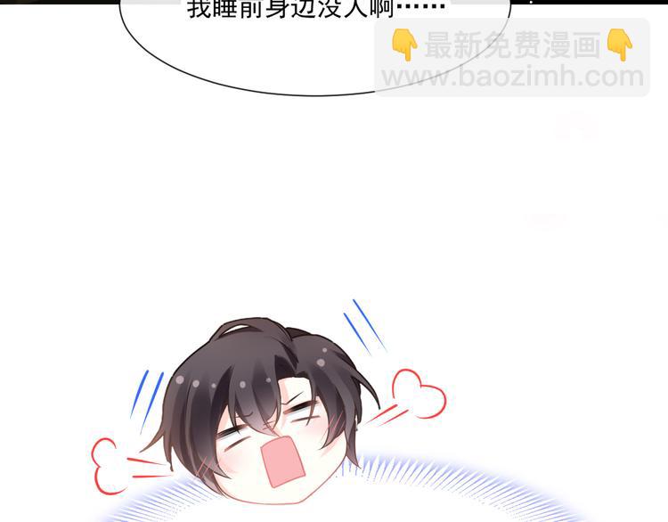 第11话 隔着衣服(1/2)-第12话