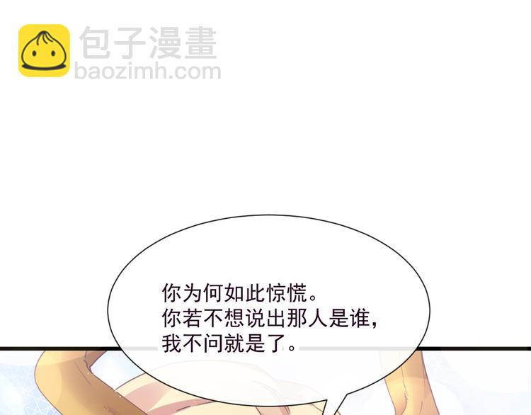 第11话 隔着衣服(1/2)-第12话