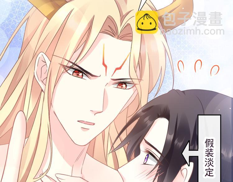 第11话 隔着衣服(1/2)-第12话