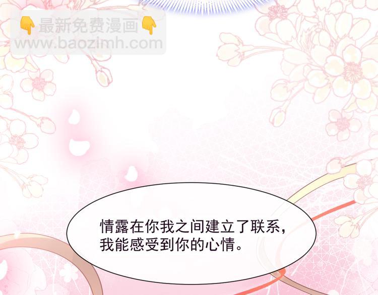 第11话 隔着衣服(1/2)-第12话