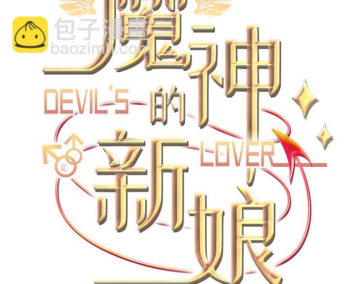 第11话 隔着衣服(1/2)-第12话