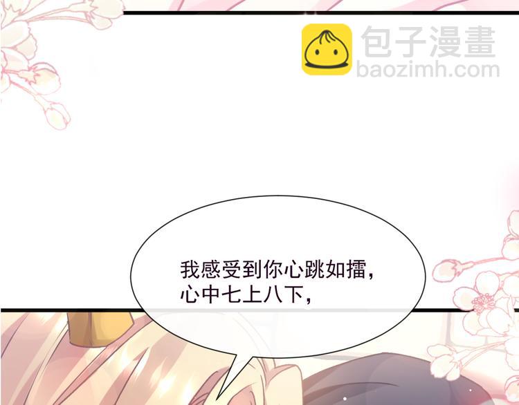 第11话 隔着衣服(1/2)-第12话