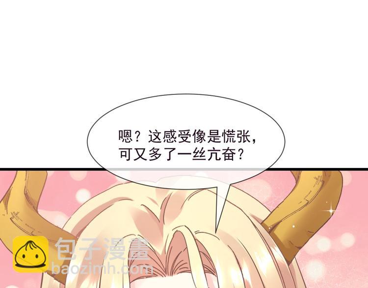 第11话 隔着衣服(1/2)-第12话