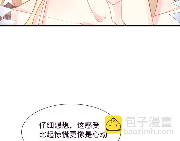 第11话 隔着衣服(1/2)-第12话