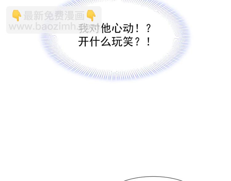 第11话 隔着衣服(1/2)-第12话