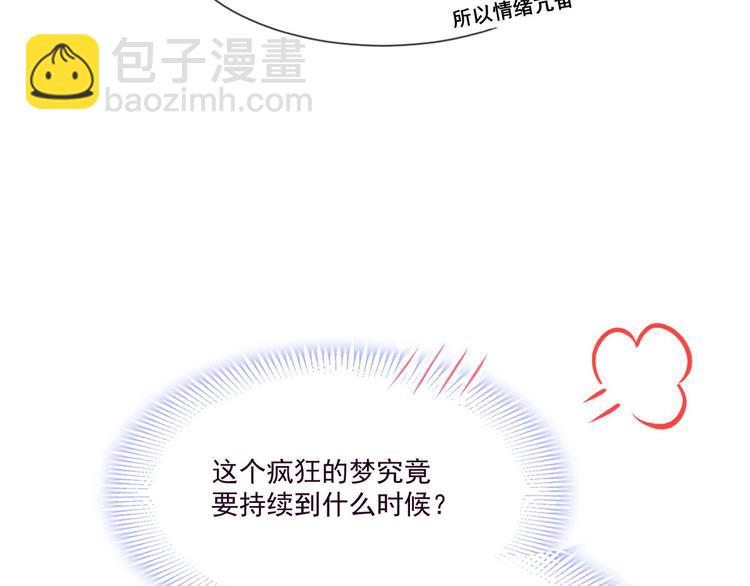 第11话 隔着衣服(1/2)-第12话