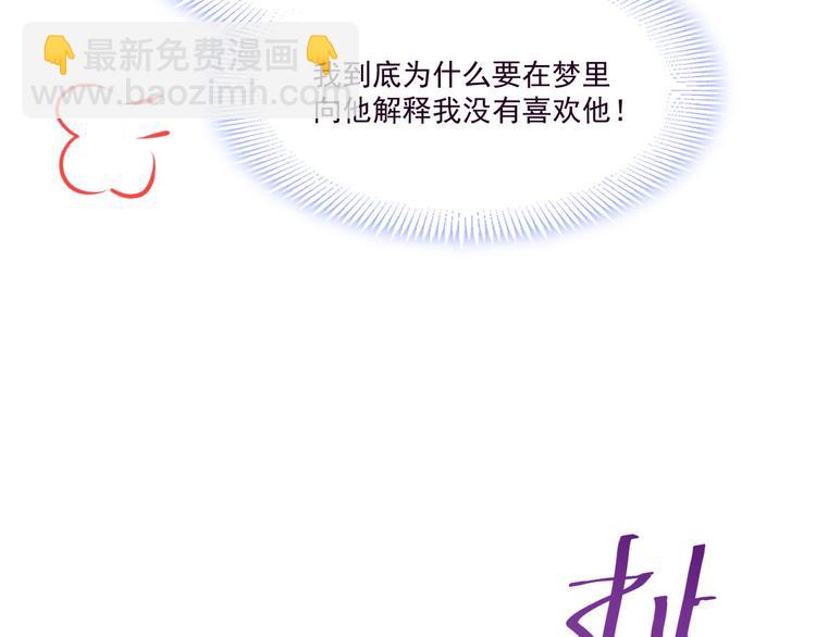 第11话 隔着衣服(1/2)-第12话