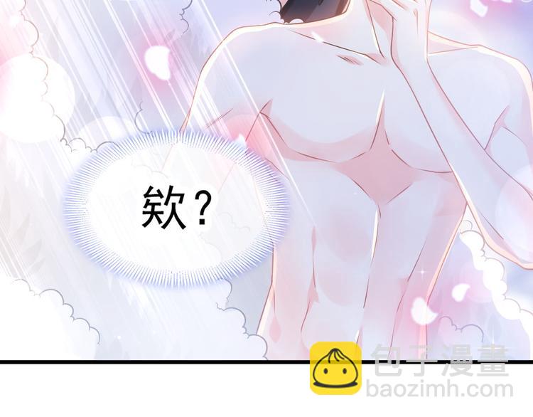 第11话 隔着衣服(1/2)-第12话