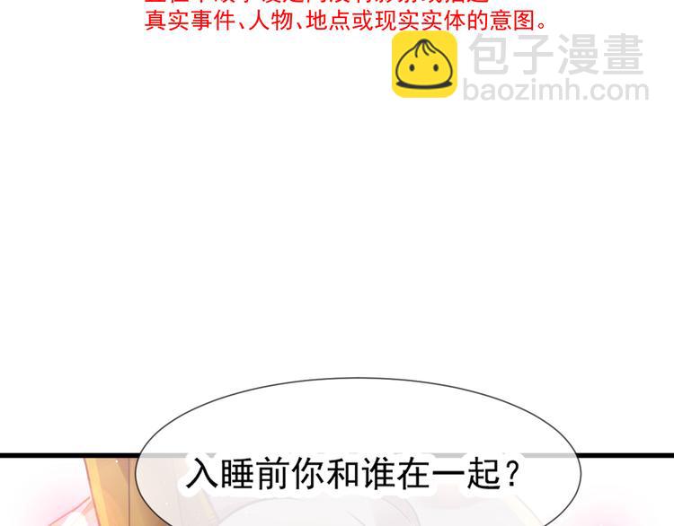 第11话 隔着衣服(1/2)-第12话