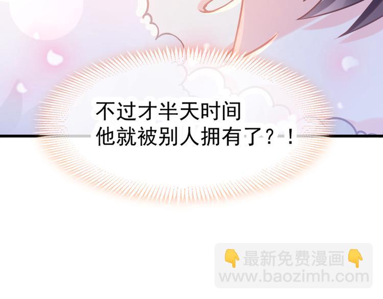 第11话 隔着衣服(1/2)-第12话