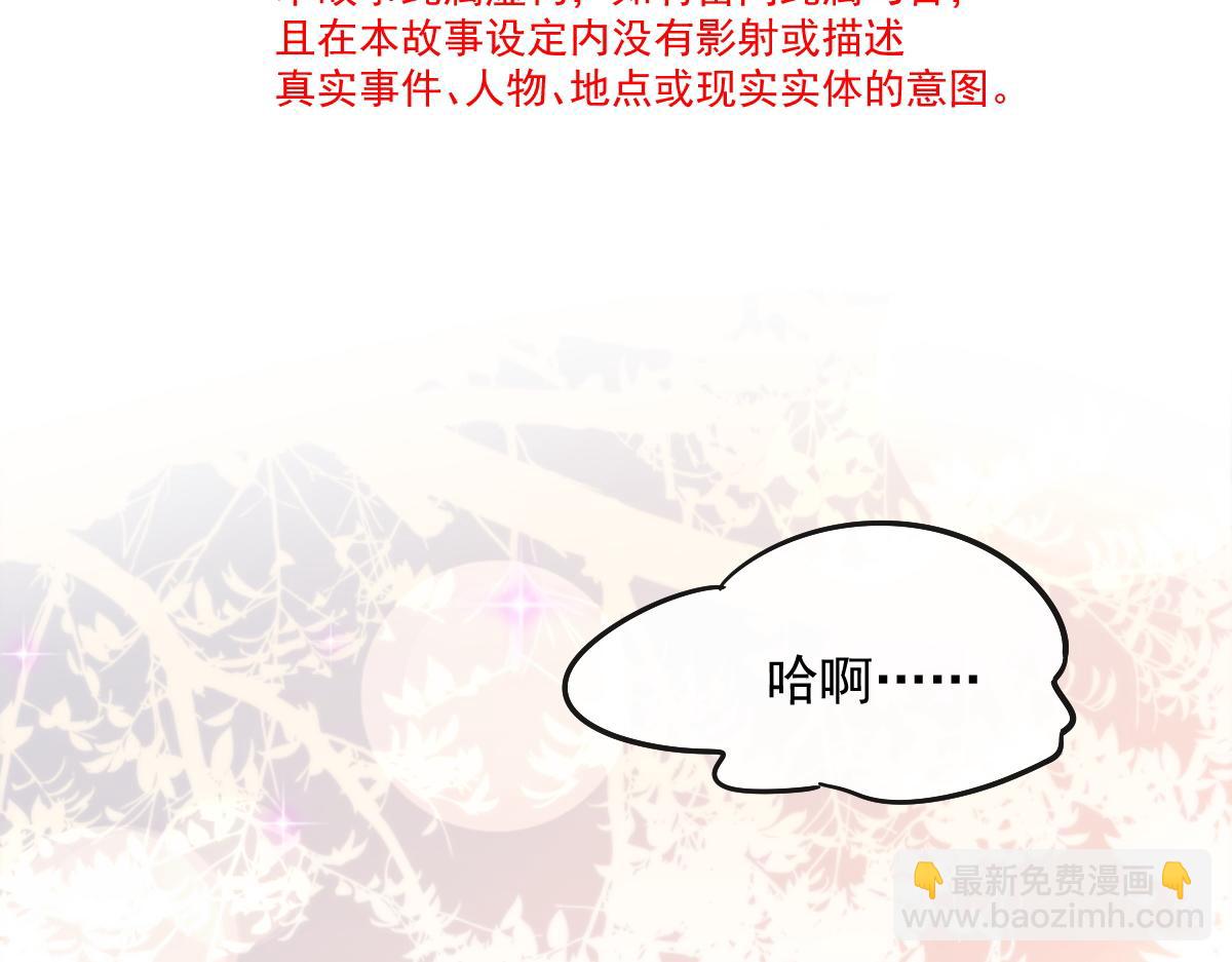 113 祁湛的机会(1/2)-第114话