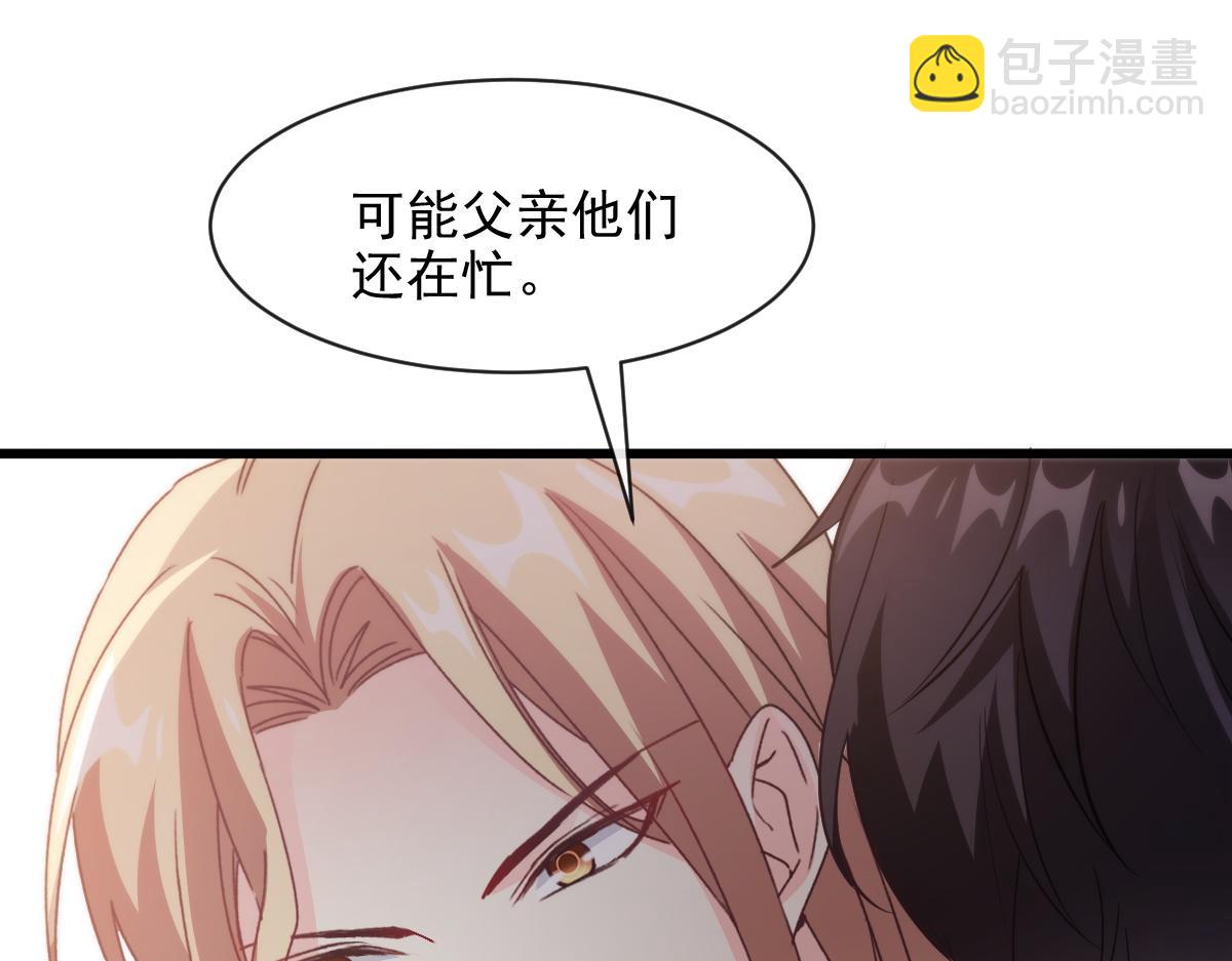 113 祁湛的机会(1/2)-第114话