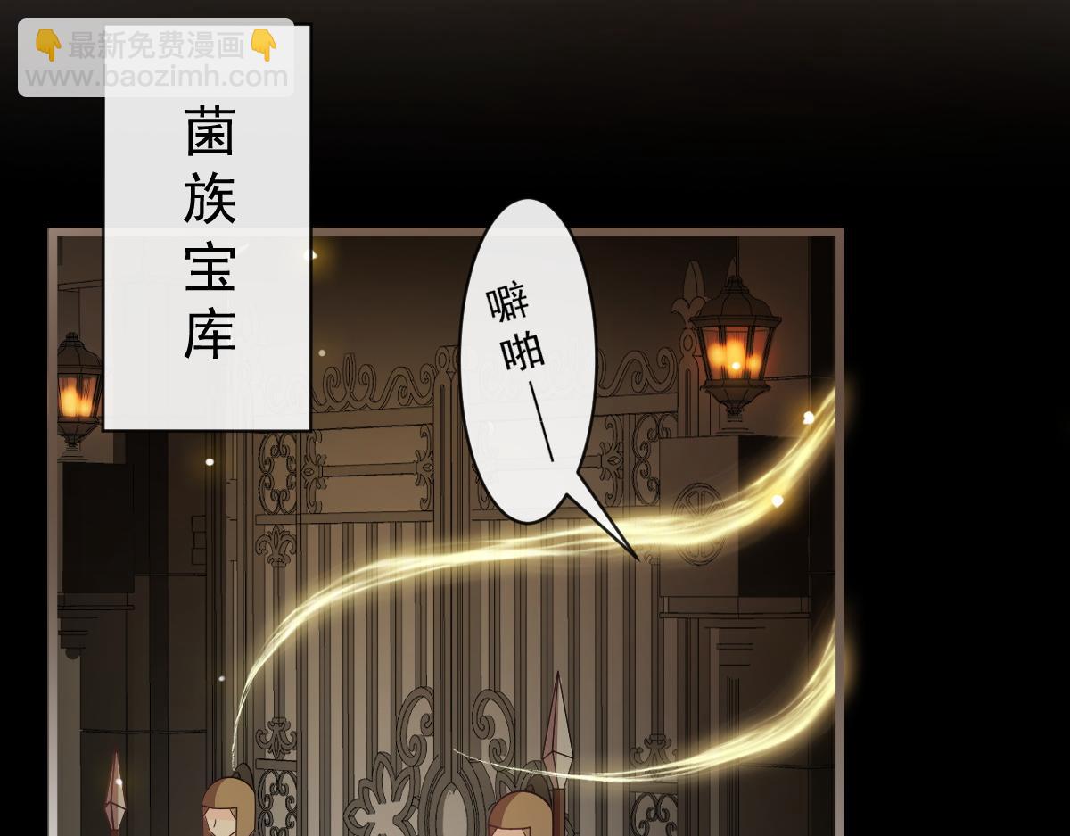 113 祁湛的机会(1/2)-第114话