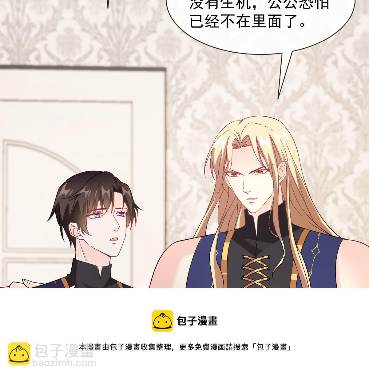 123 呼唤新生命(1/3)-第124话