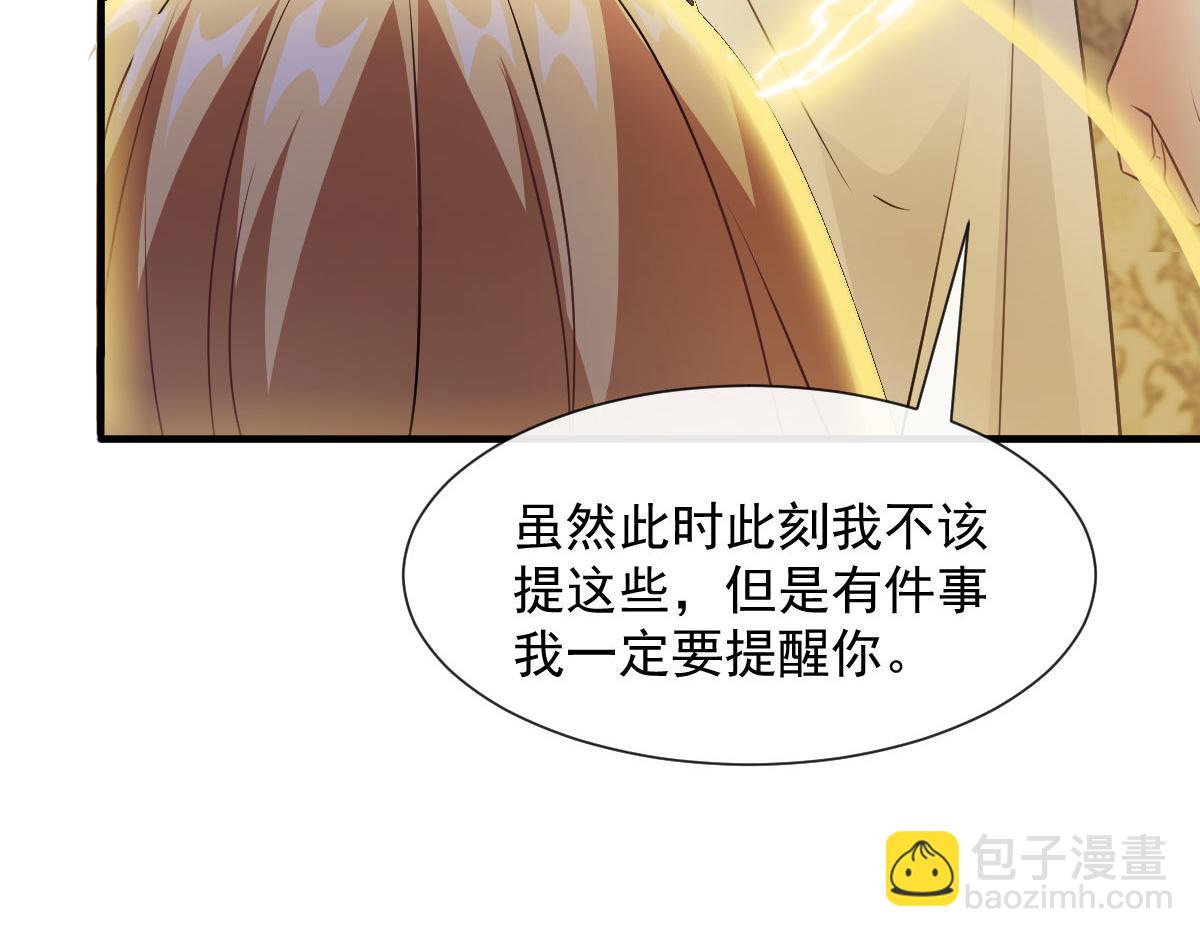 123 呼唤新生命(1/3)-第124话