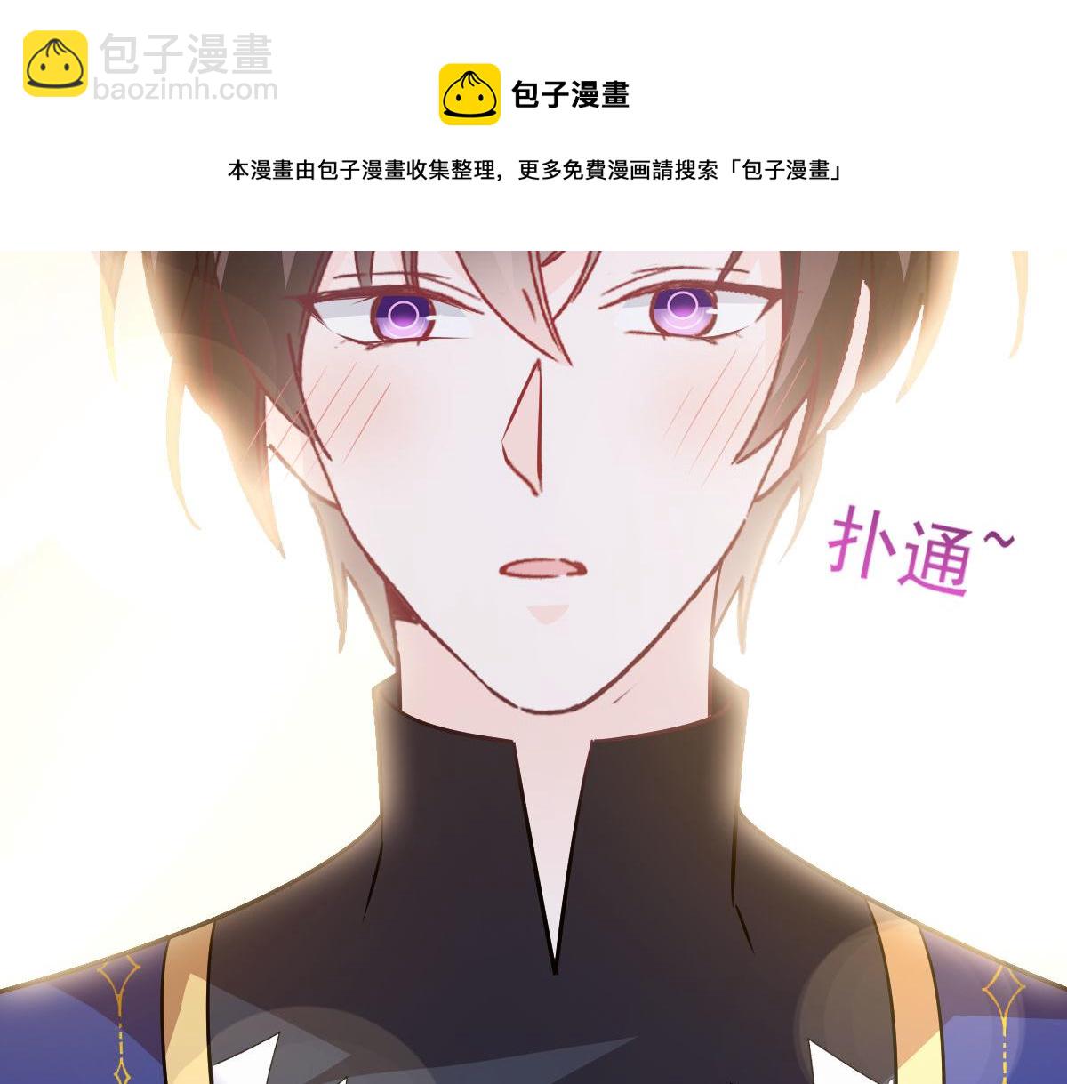 123 呼唤新生命(1/3)-第124话