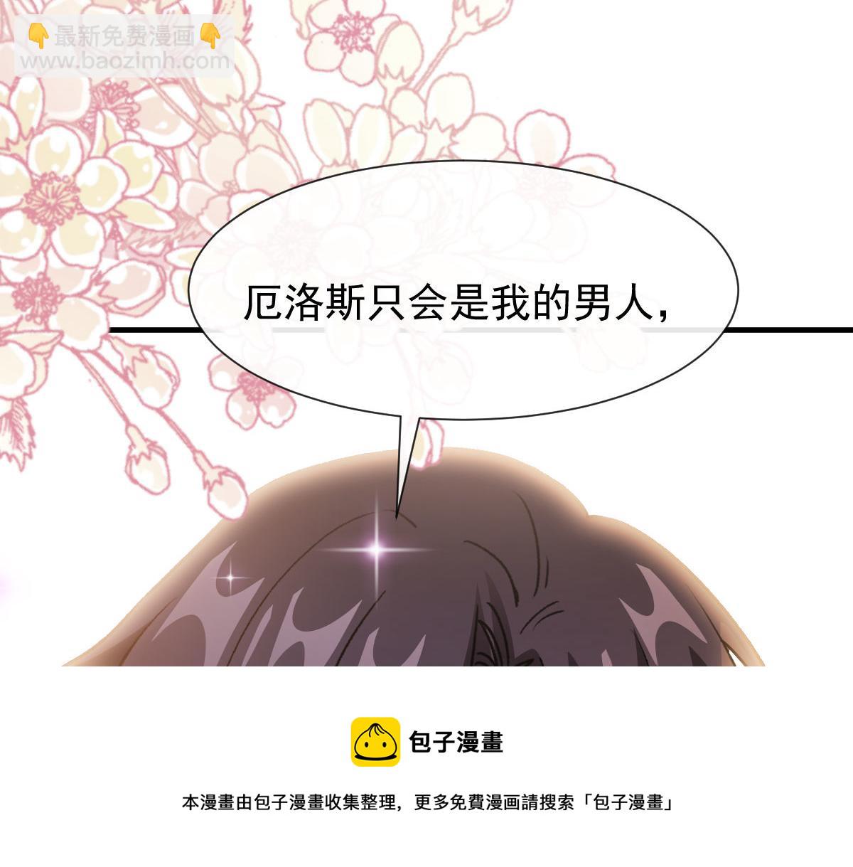 123 呼唤新生命(1/3)-第124话