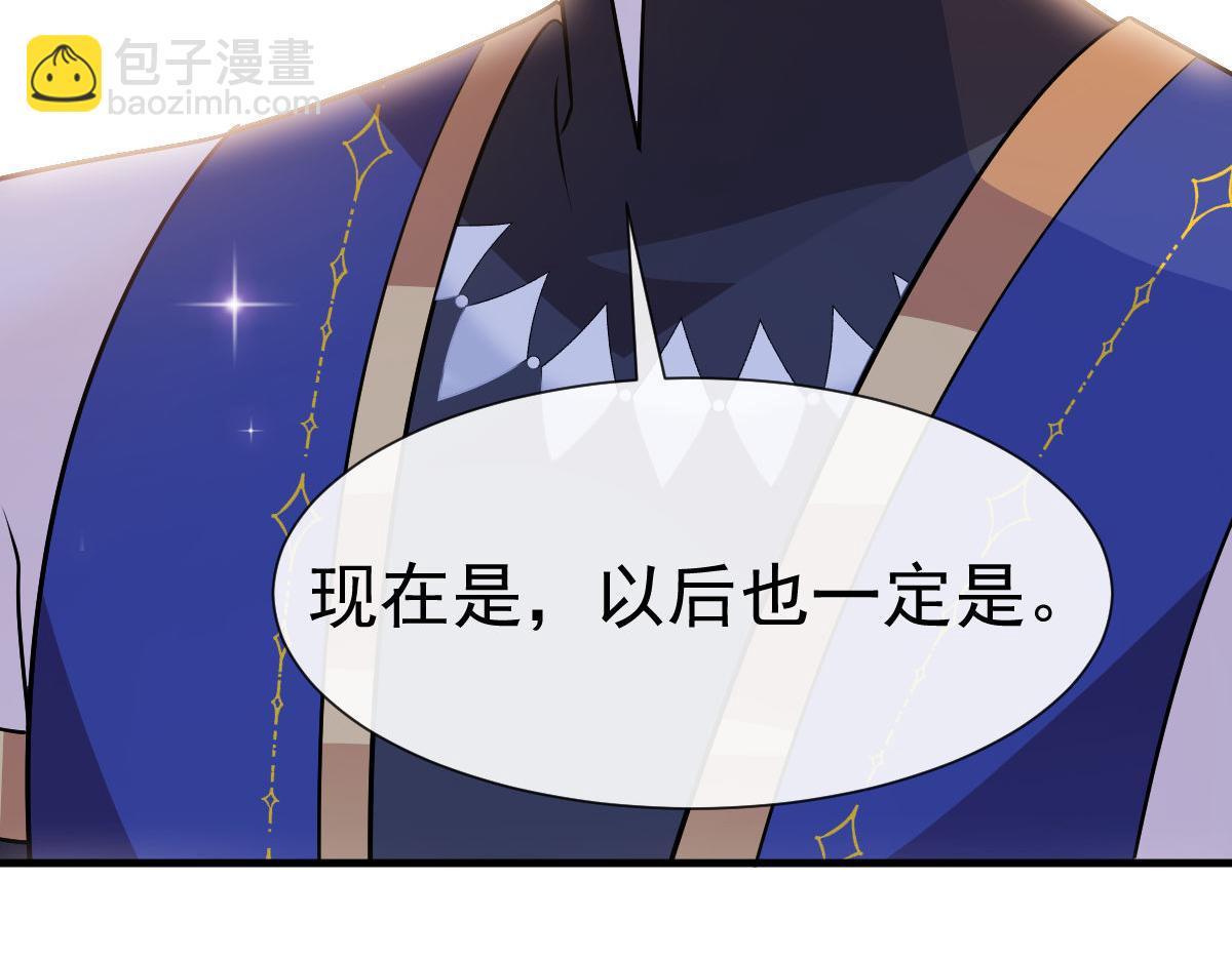 123 呼唤新生命(1/3)-第124话