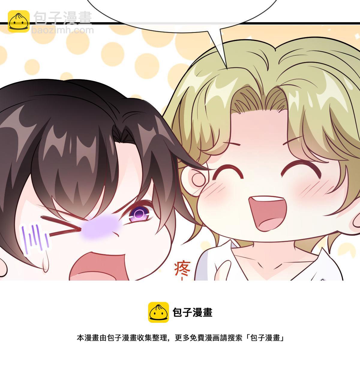 123 呼唤新生命(1/3)-第124话