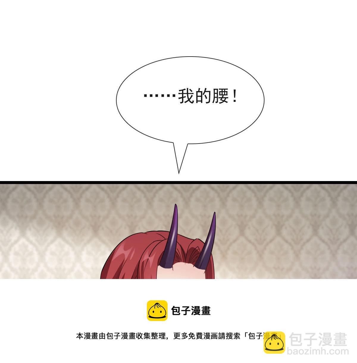 123 呼唤新生命(1/3)-第124话