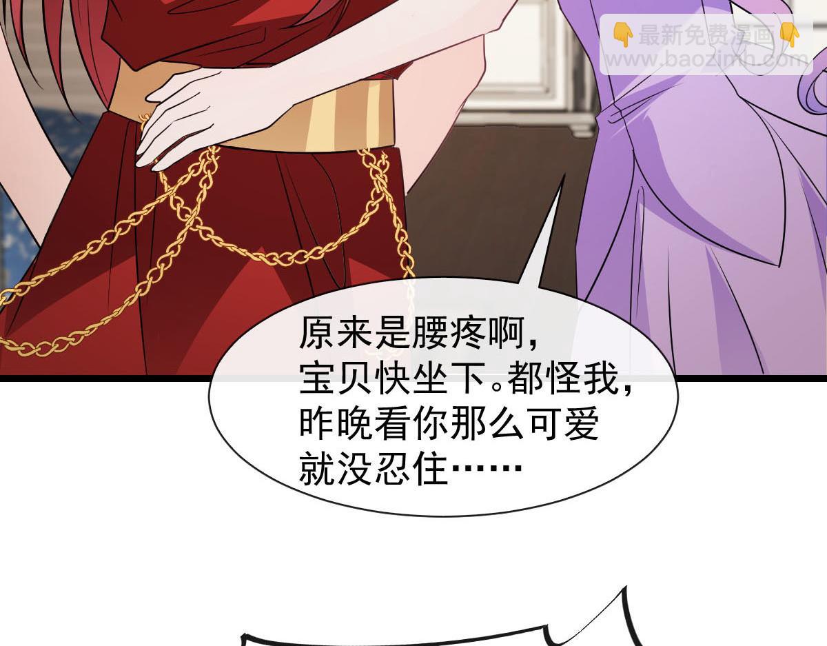 123 呼唤新生命(1/3)-第124话