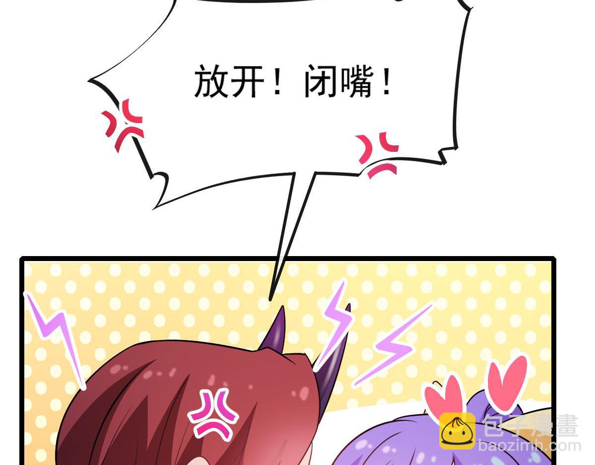 123 呼唤新生命(1/3)-第124话