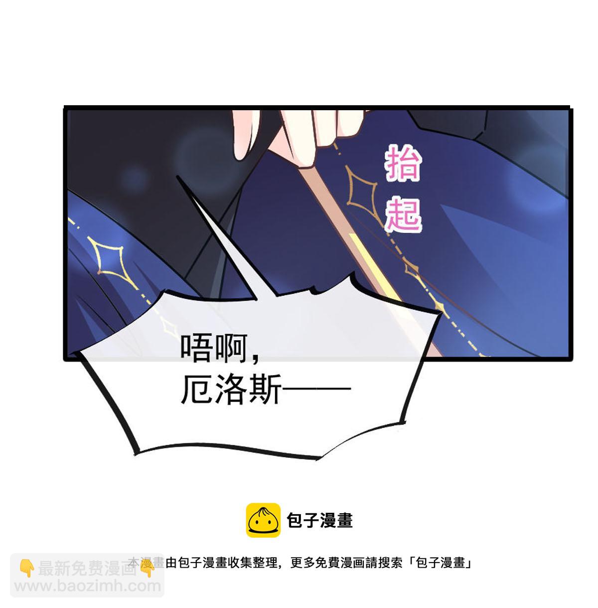 125 情敌出现！！(1/3)-第126话