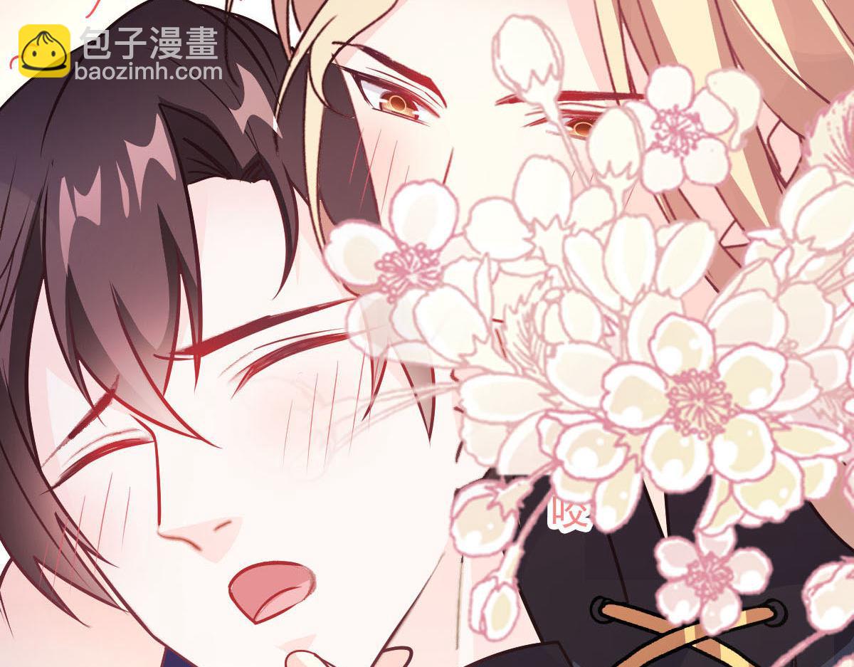 125 情敌出现！！(1/3)-第126话