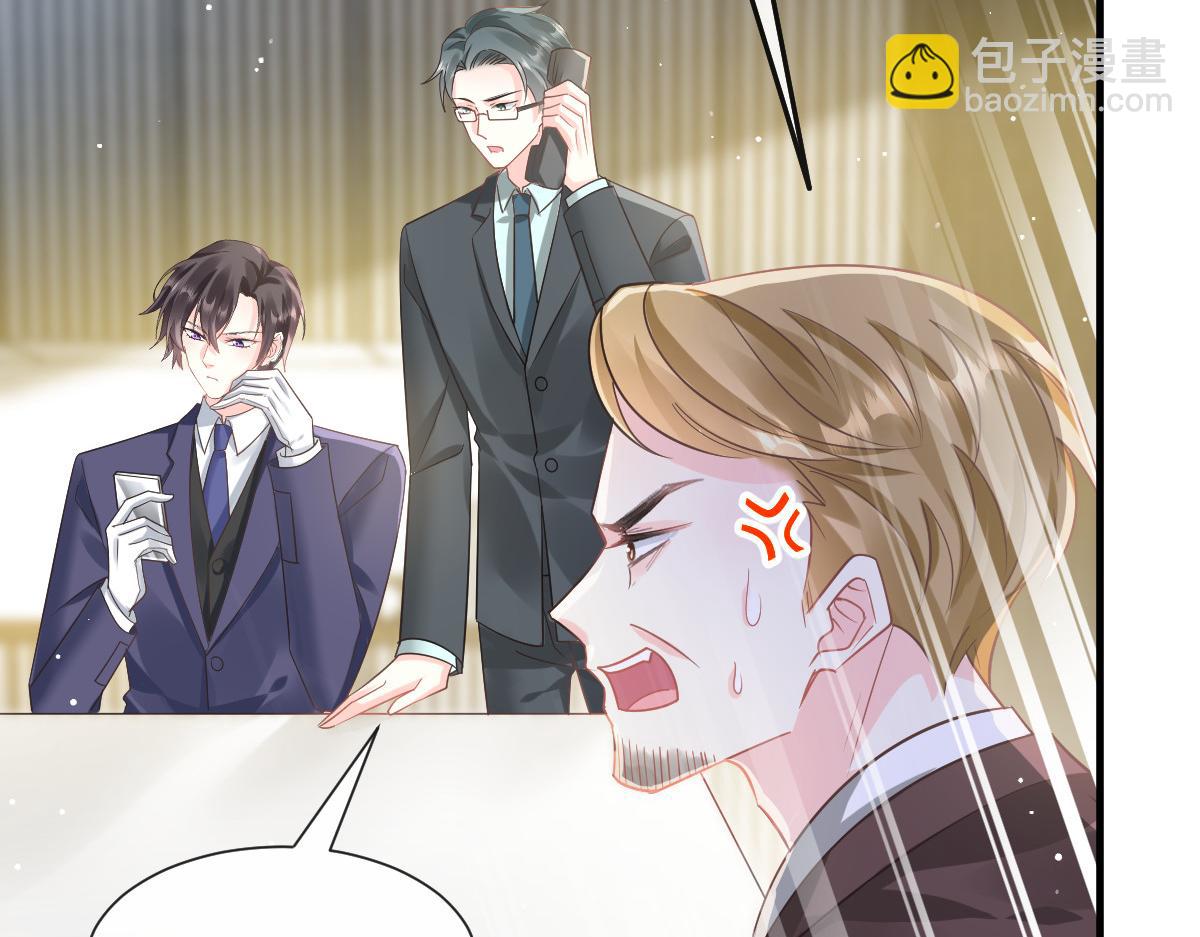 133 霸总祁湛(1/2)-第134话