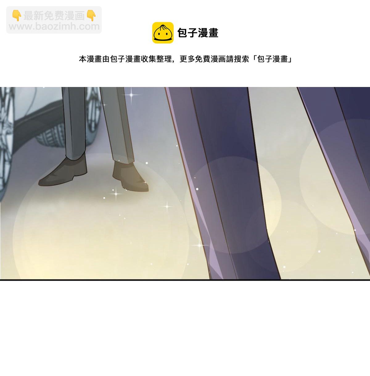 133 霸总祁湛(1/2)-第134话