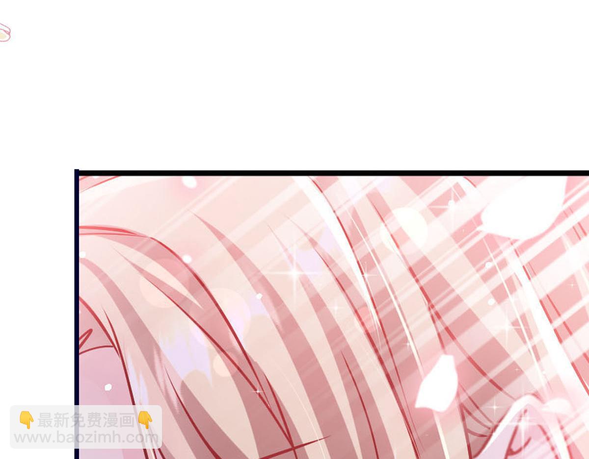 魔神的新娘 - 135 小小厄洛斯遇見新世界(1/2) - 7