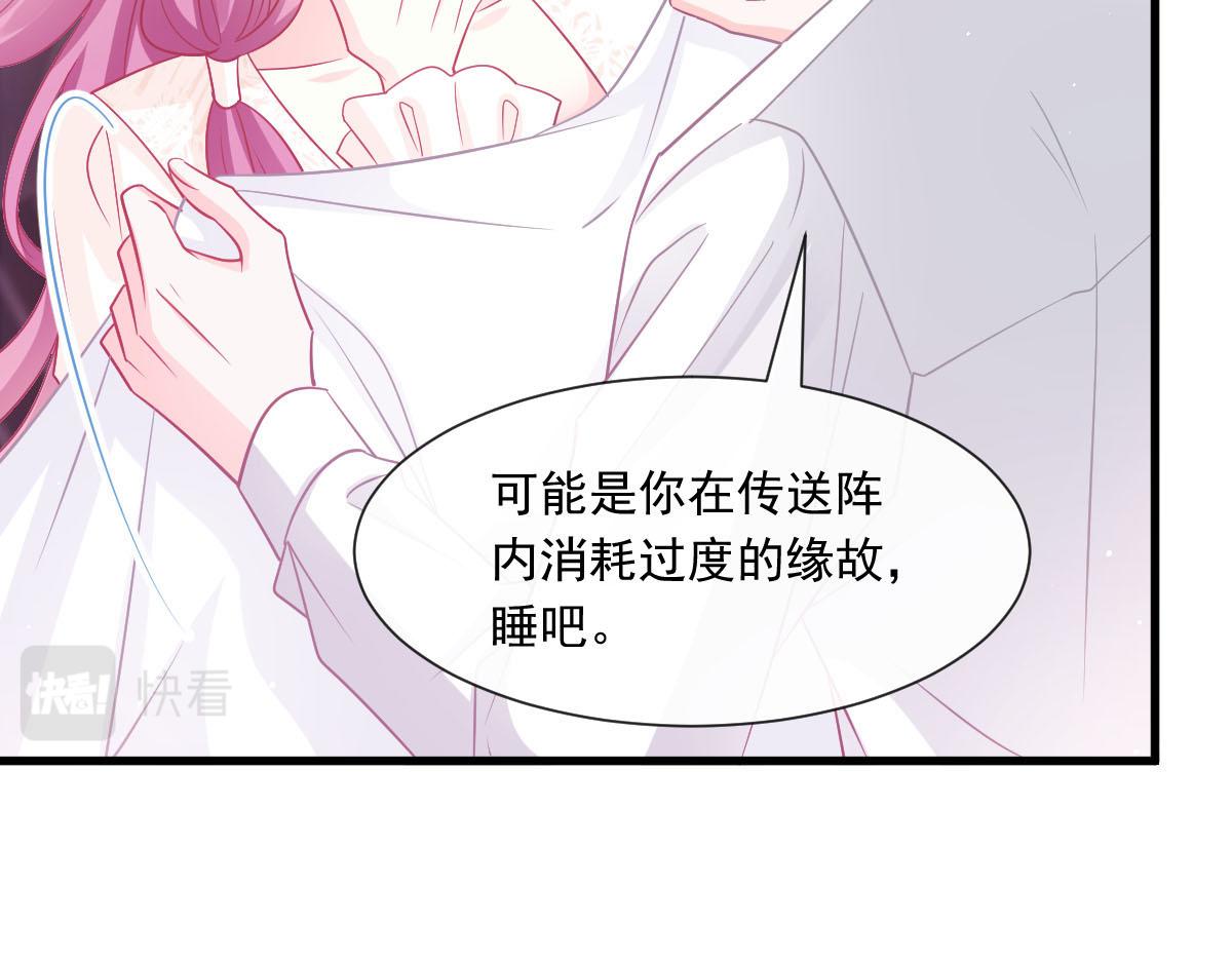 139 谢斐尔消失了(1/3)-第140话