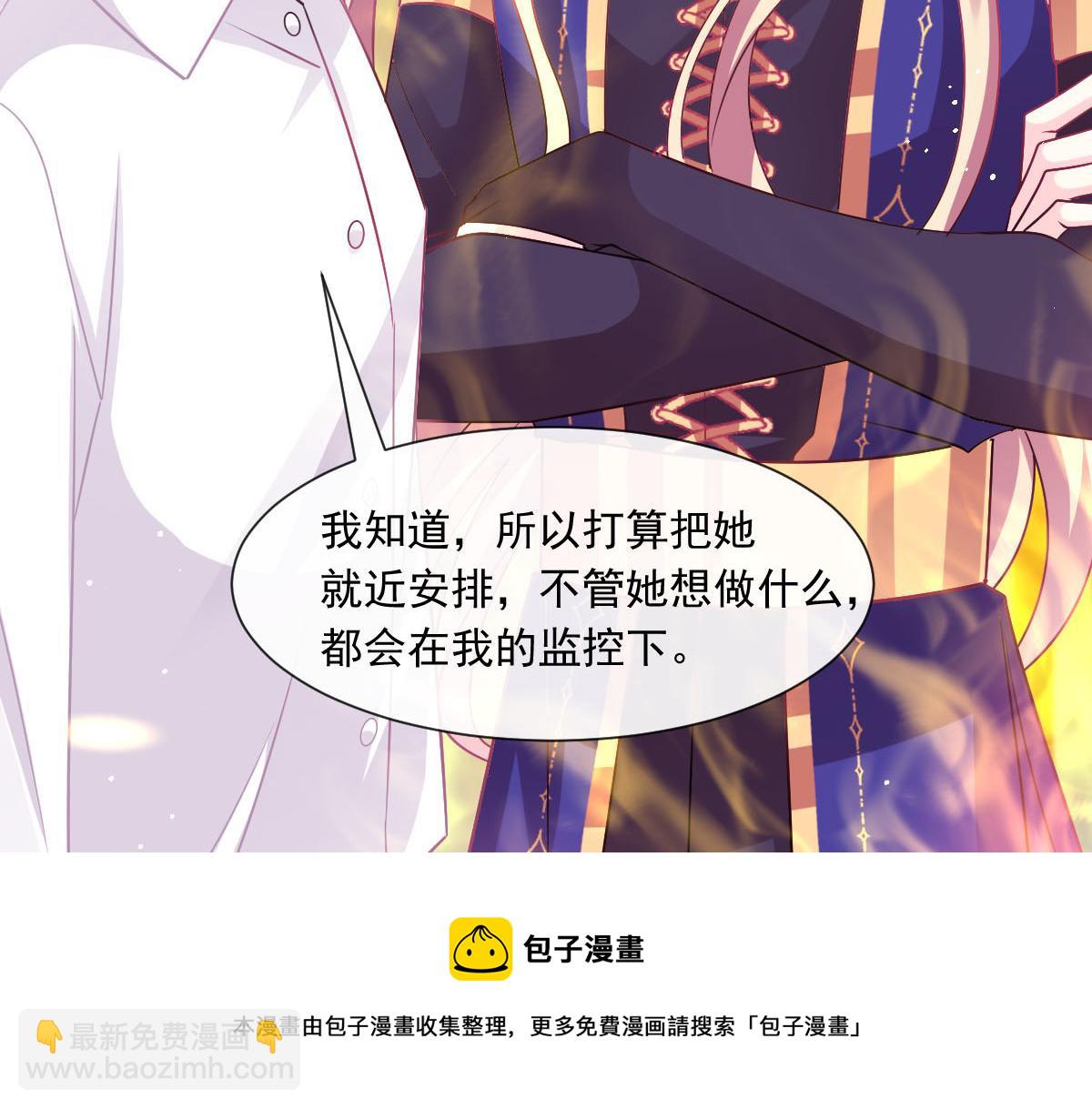 139 谢斐尔消失了(1/3)-第140话