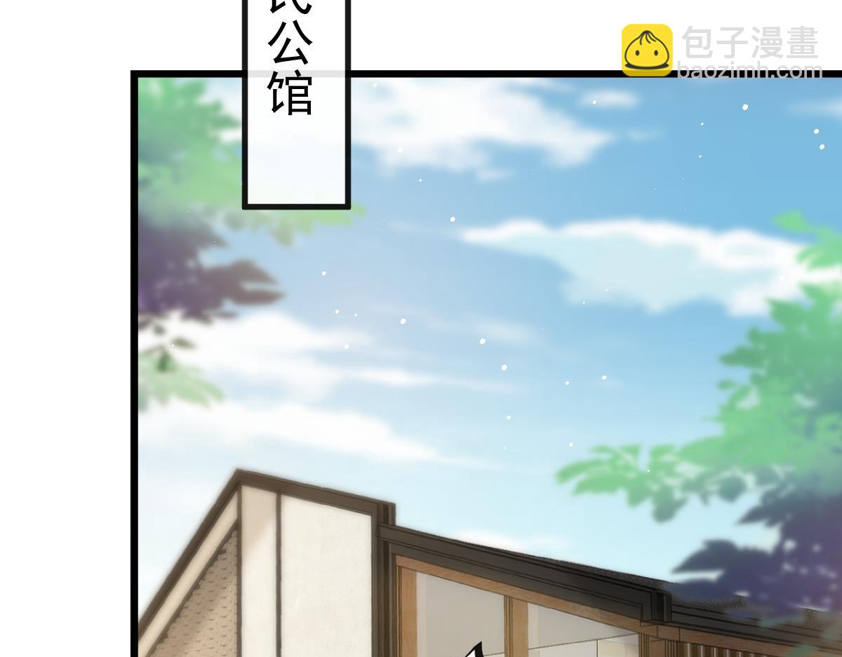 141 孩子不是我的(1/3)-第142话