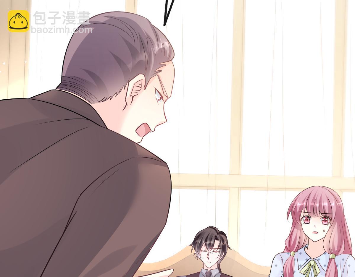 141 孩子不是我的(1/3)-第142话