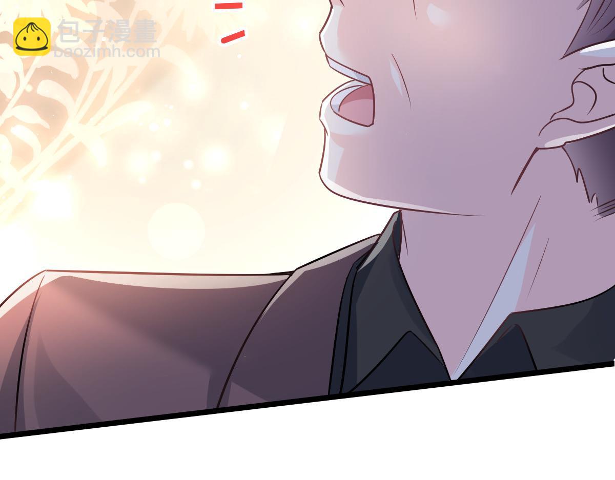 141 孩子不是我的(1/3)-第142话