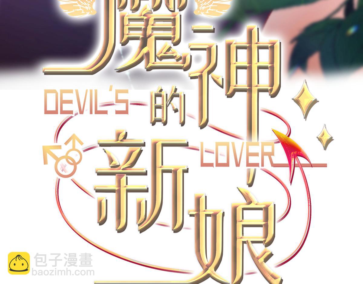 141 孩子不是我的(1/3)-第142话