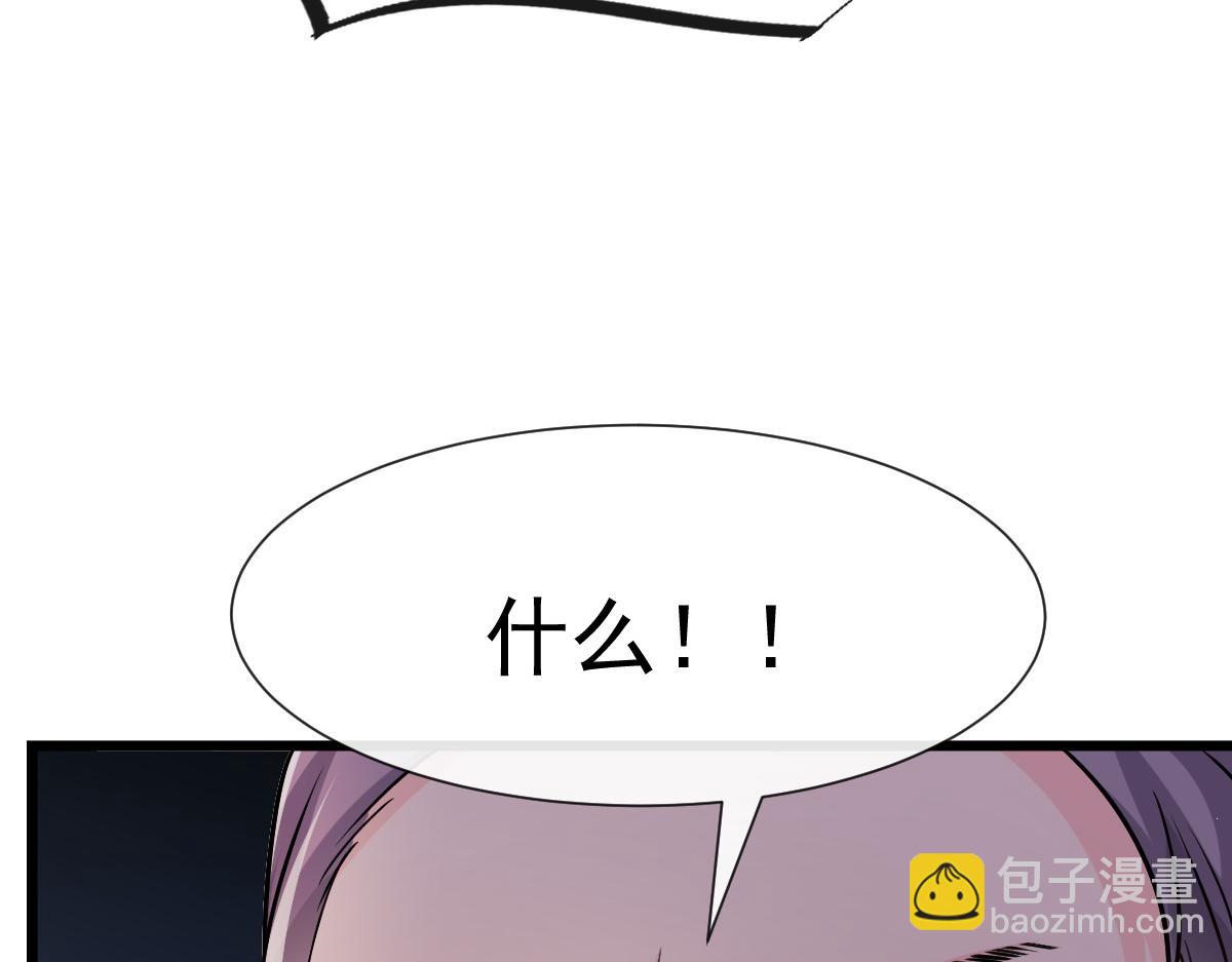 141 孩子不是我的(1/3)-第142话