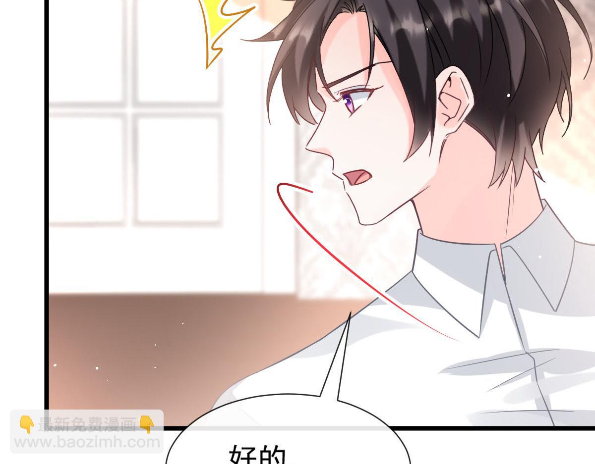 141 孩子不是我的(1/3)-第142话