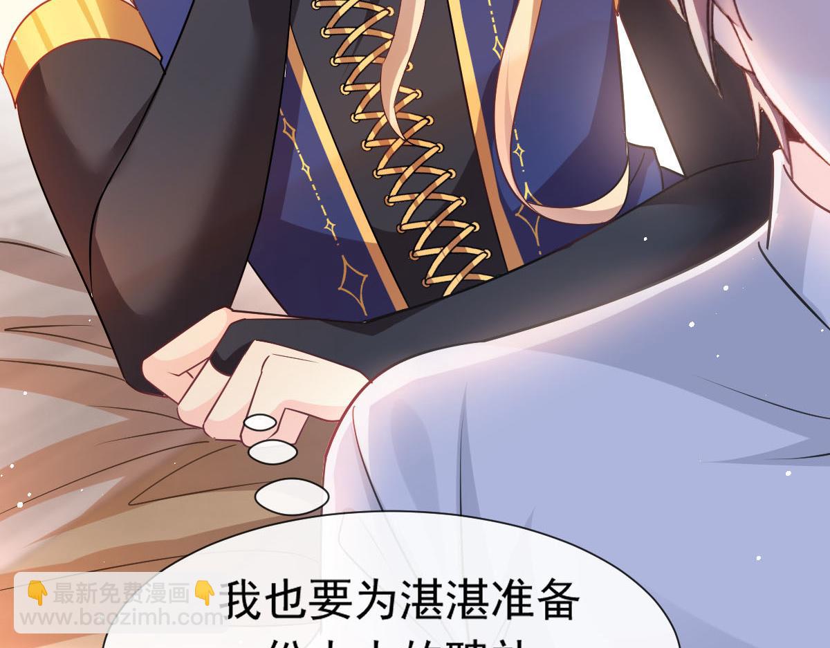 141 孩子不是我的(1/3)-第142话