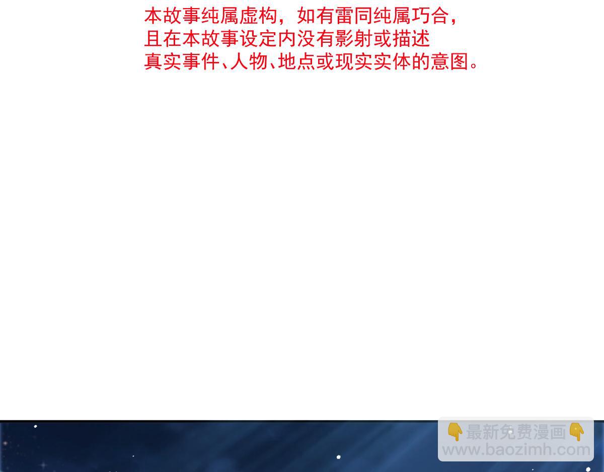 147 香蕉很甜的(1/3)-第148话