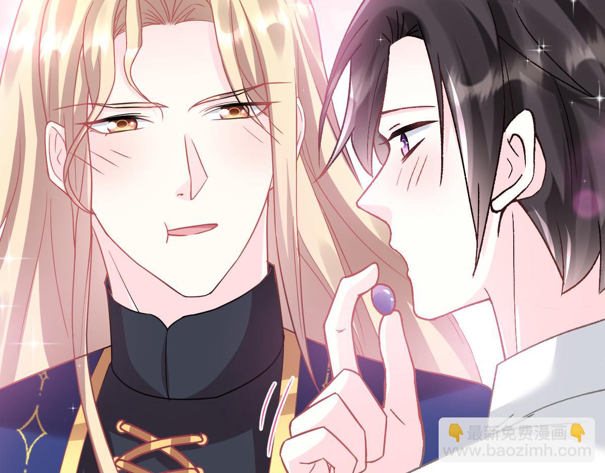 147 香蕉很甜的(1/3)-第148话