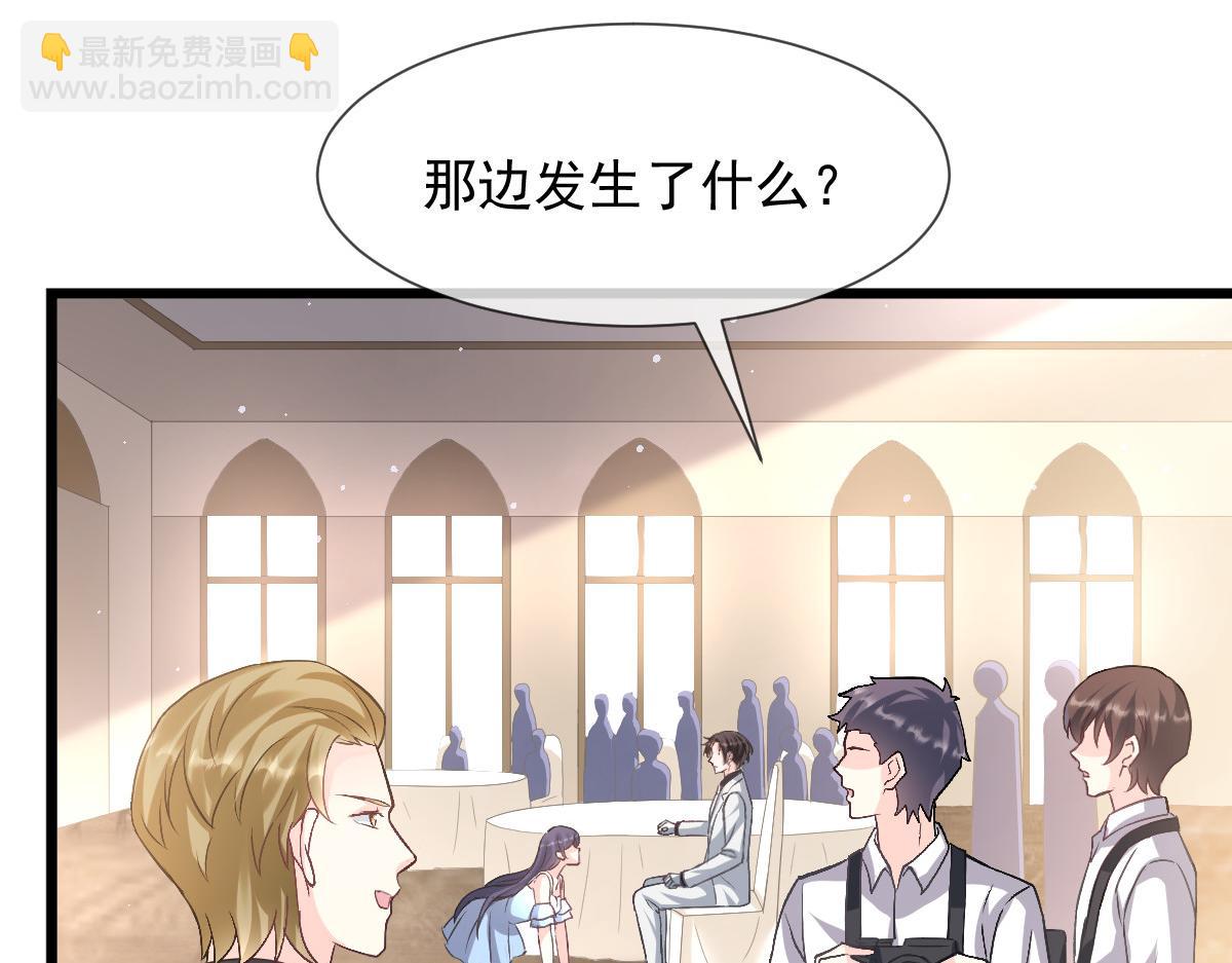 149 敢污蔑他？信不信灭了你！(1/3)-第150话