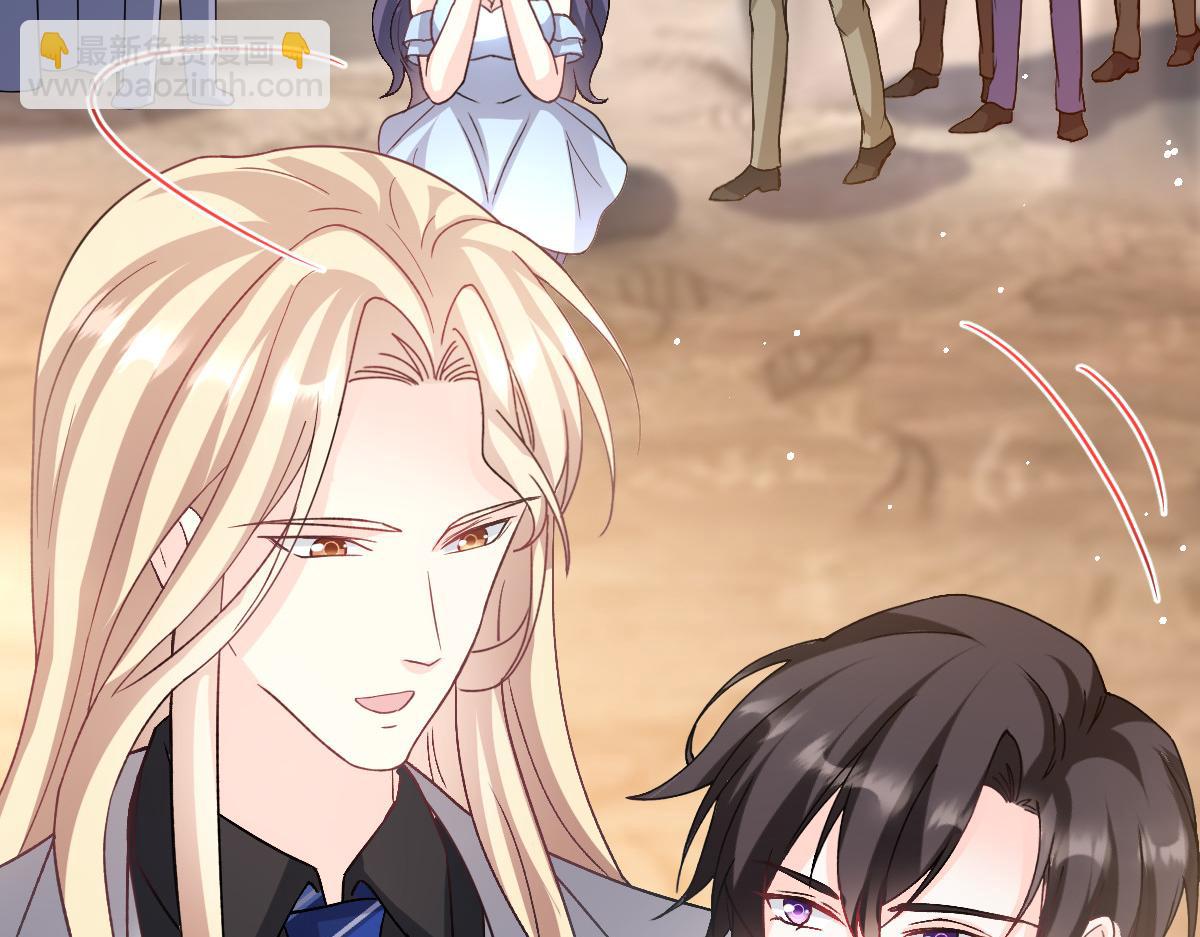 149 敢污蔑他？信不信灭了你！(1/3)-第150话