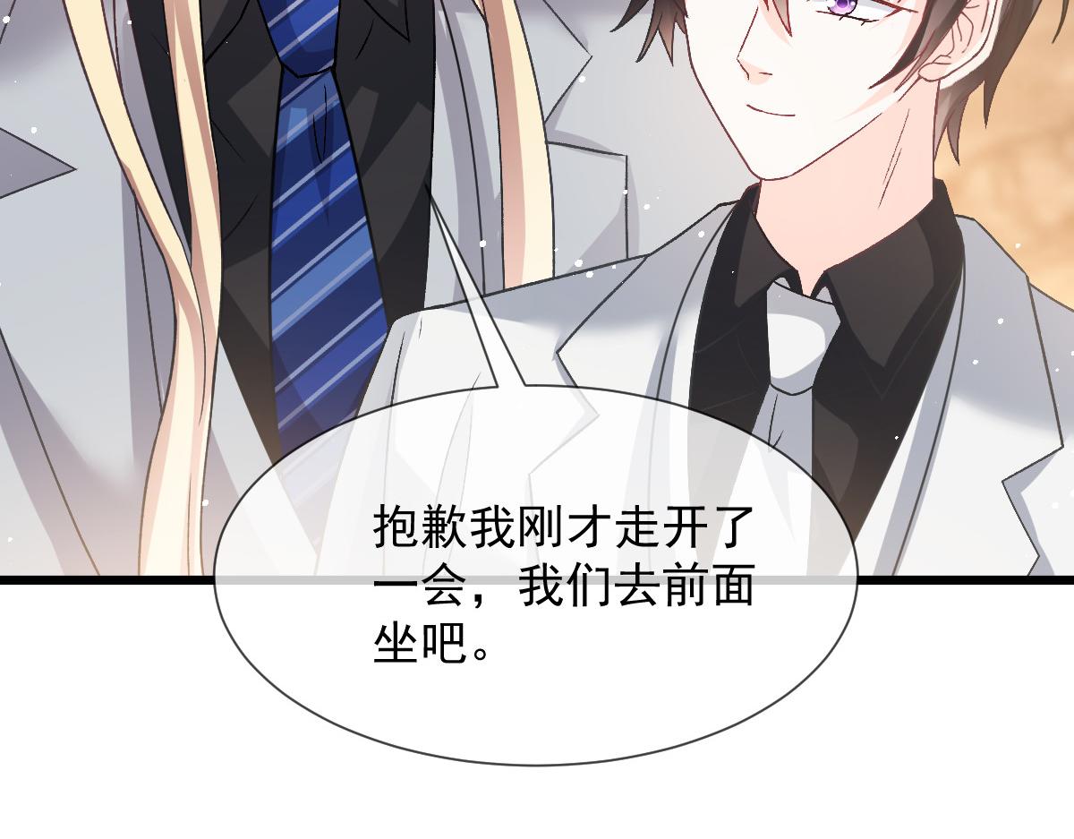 149 敢污蔑他？信不信灭了你！(1/3)-第150话