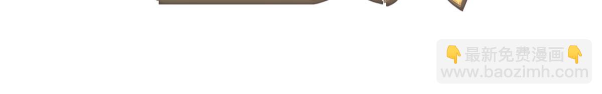 149 敢污蔑他？信不信灭了你！(1/3)-第150话